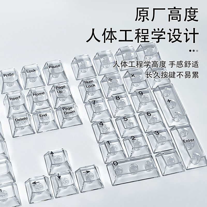 Capuchons de touches transpare - Gaming Accessories Aesthetic avis et prix